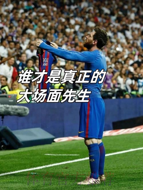 库瓦-若能在迪斯蒂法诺球场赢得冠军 将是一份荣耀